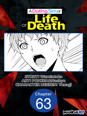 cover image of A Dating Sim of Life or Death, Chapter 63